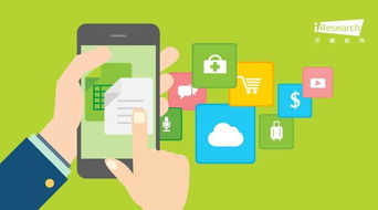 艾瑞絕對價值視角下互聯網信息服務消費者的購買決策分析