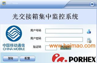 廣州軟件定制與外包服務 專業、高效、可靠的解決方案